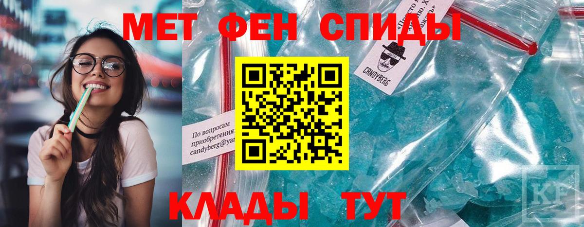 АМФЕТАМИН Розовый Кострома