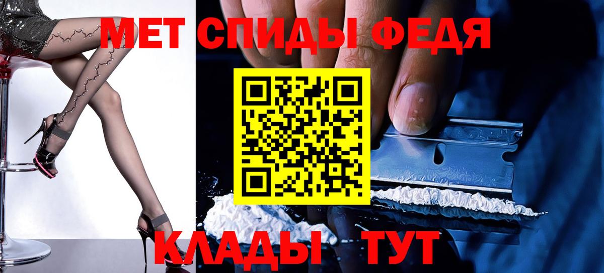 Амфетамин 98%  Amphetamine  Кострома  Вход с VPN 