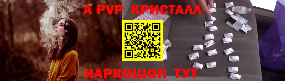 Кострома  Alfa_PVP мука  Alpha-PVP мука  Вход с VPN 