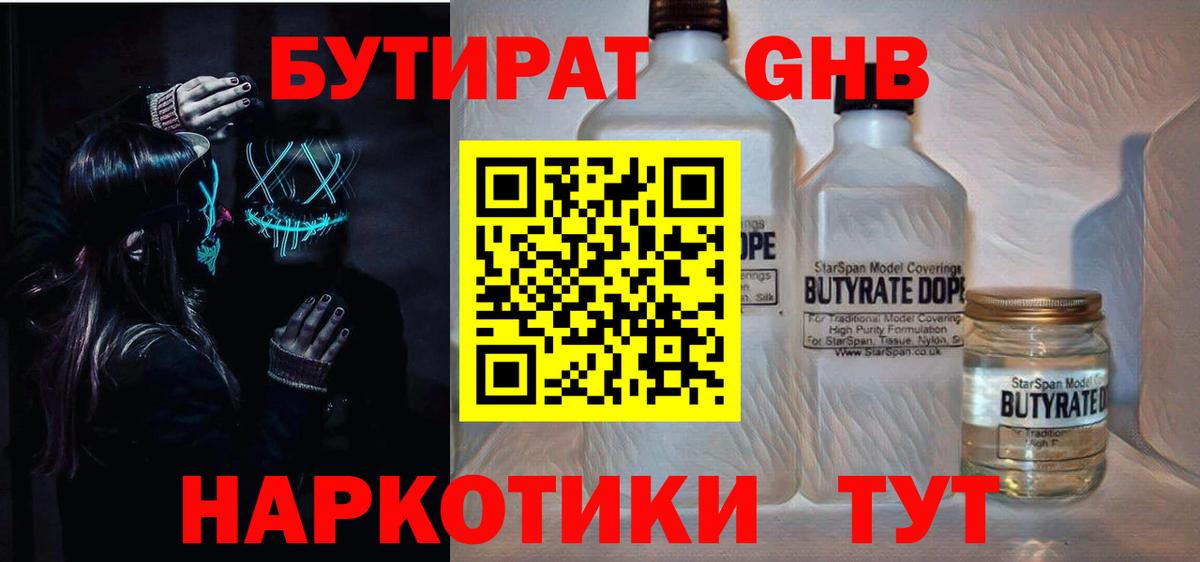 Меф МЯУ МЯУ   ГАШ  Alpha PVP СОЛЬ кристаллы  КОКАИН  Кострома  Каннабис  Вход с VPN  MDMA 