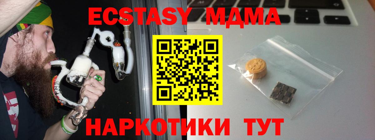 Экстази 99%  где можно купить   ЭКСТАЗИ  Кострома  Вход с VPN 