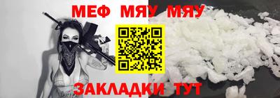 молекула духа Коммунар