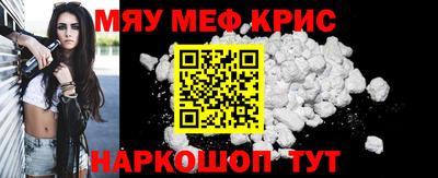 молекула духа Коммунар