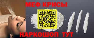кокс Краснокаменск