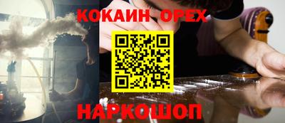 прущие грибы Комсомольск-на-Амуре