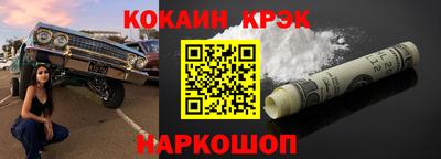 прущие грибы Комсомольск-на-Амуре