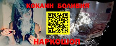 кокс Краснокаменск