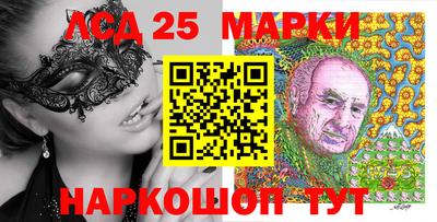 молекула духа Коммунар