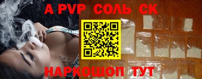 кокс Краснокаменск
