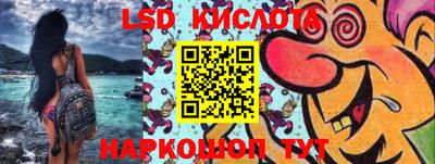 прущие грибы Комсомольск-на-Амуре