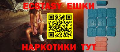 ECSTASY Краснознаменск