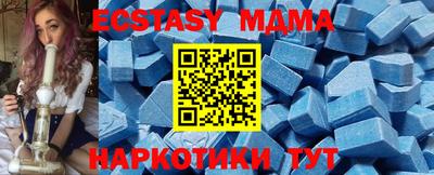 ECSTASY Краснознаменск