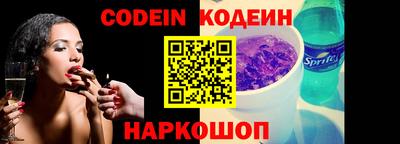 прущие грибы Комсомольск-на-Амуре