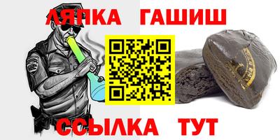 молекула духа Коммунар