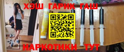 кокс Краснокаменск