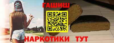 прущие грибы Комсомольск-на-Амуре