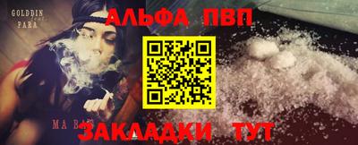 круглые Краснодар