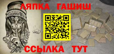 прущие грибы Комсомольск-на-Амуре
