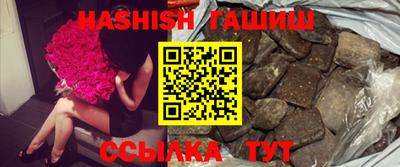 молекула духа Коммунар