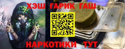 молекула духа Коммунар