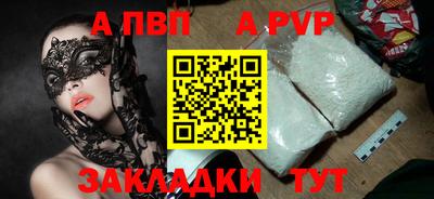молекула духа Коммунар