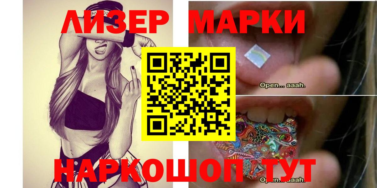 LSD-25 экстази кислота  блэк спрут ссылка  Вход с VPN  Кострома  LSD-25 экстази ecstasy 