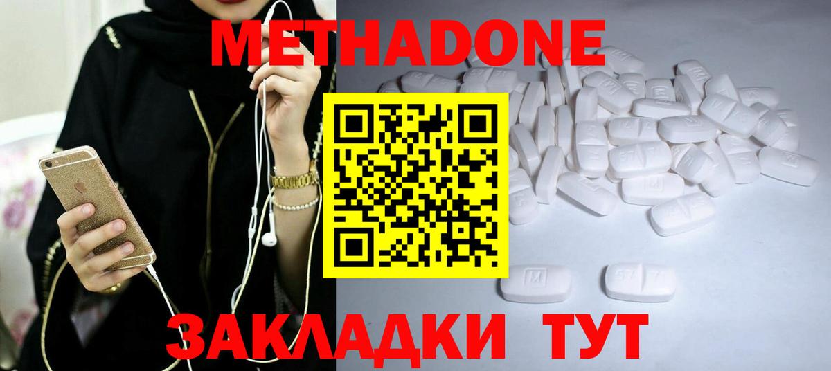 blacksprut зеркало  Вход с VPN  Кострома  МЕТАДОН methadone 
