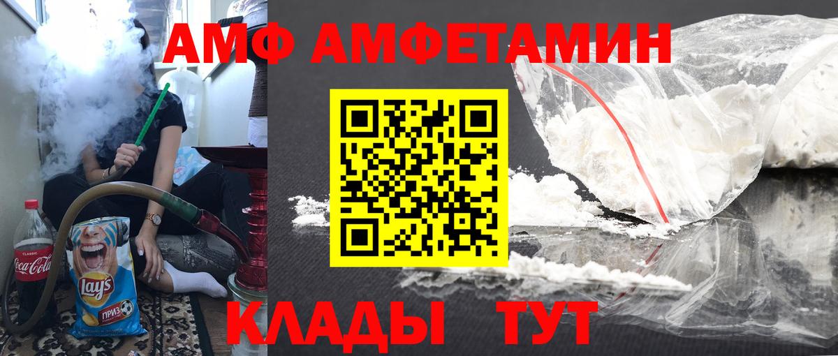 Первитин витя  Вход с VPN  Кострома  Первитин витя 