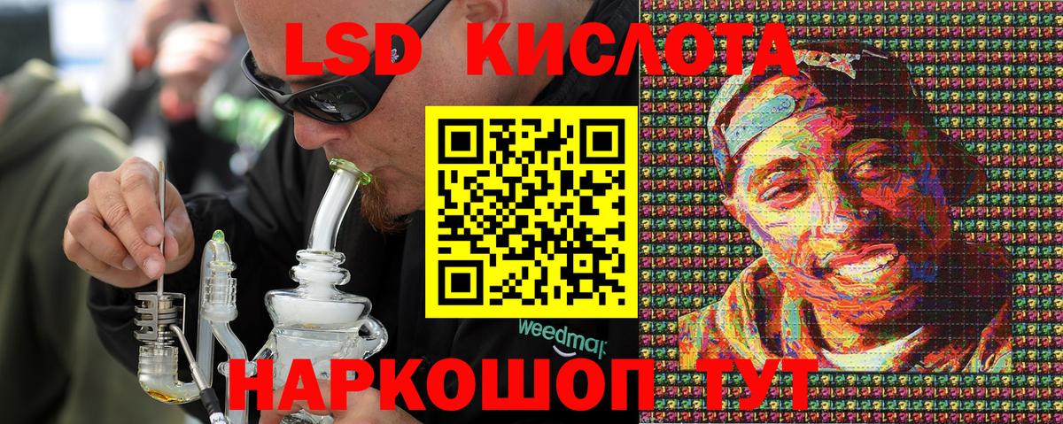 Марки N-bome 1500мкг Кострома