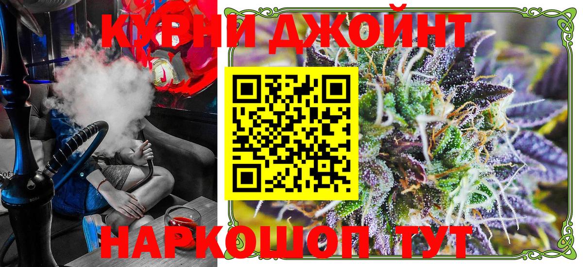Каннабис SATIVA & INDICA Кострома