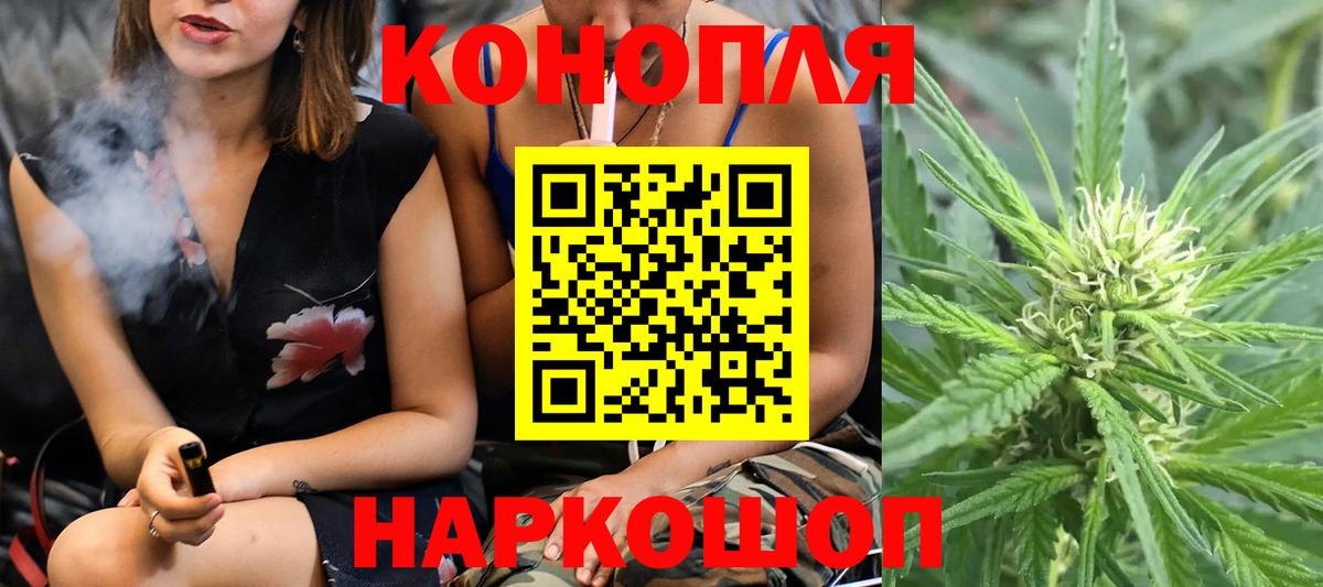 Канабис гибрид  Вход с VPN  Кострома  Канабис White Widow  Канабис White Widow  МАРИХУАНА сатива 